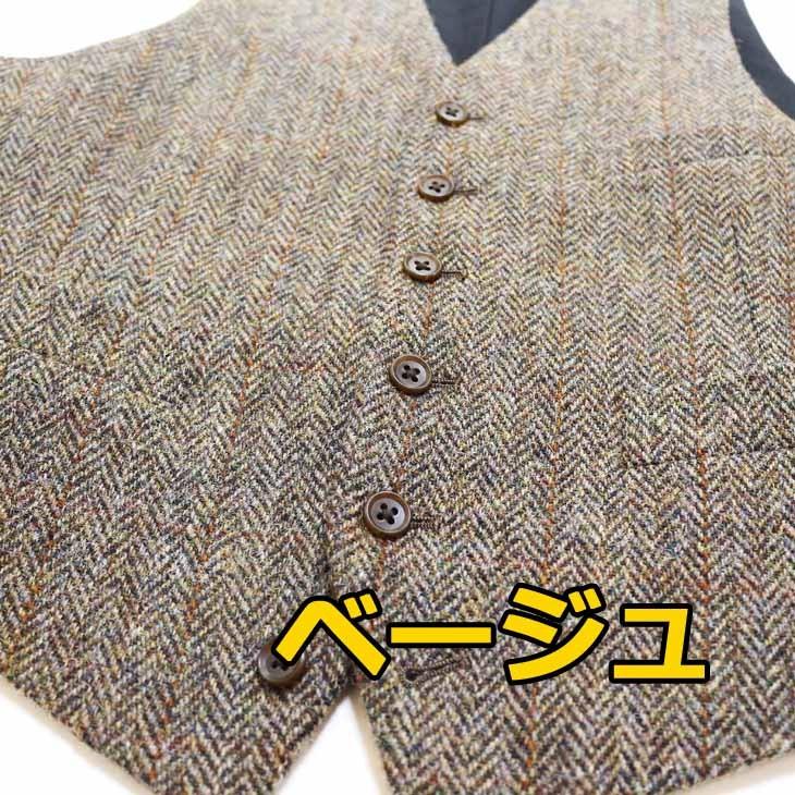 ハリスツイード Harris Tweed ベスト ジレ 2018-19 新作秋冬 オッドベスト 英国生地 選べる新色全３カラー | Harriss | 16