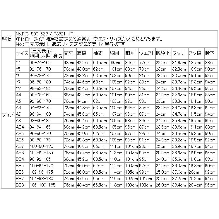 【最終売尽】ダブルスーツ メンズ 春夏 新品 FICCE フィッチェ 灰グレー杢13mm ストライプ 6ボタン Ｗ ダブル (ベスト付き) スーツ (A/AB体) スリム | FICCE | 20