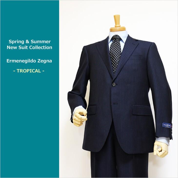 ZEGNA 超特価 スーツ メンズ 新品 春夏 エルメネジルドゼニア