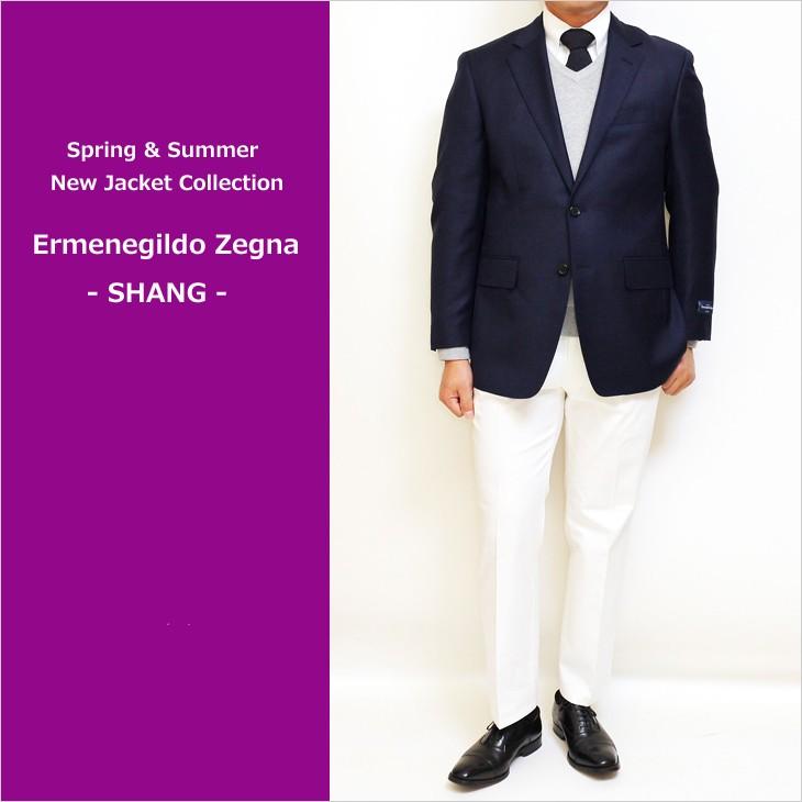 ゼニア テーラードジャケット シルク混 絹 イタリア製 無地 お洒落