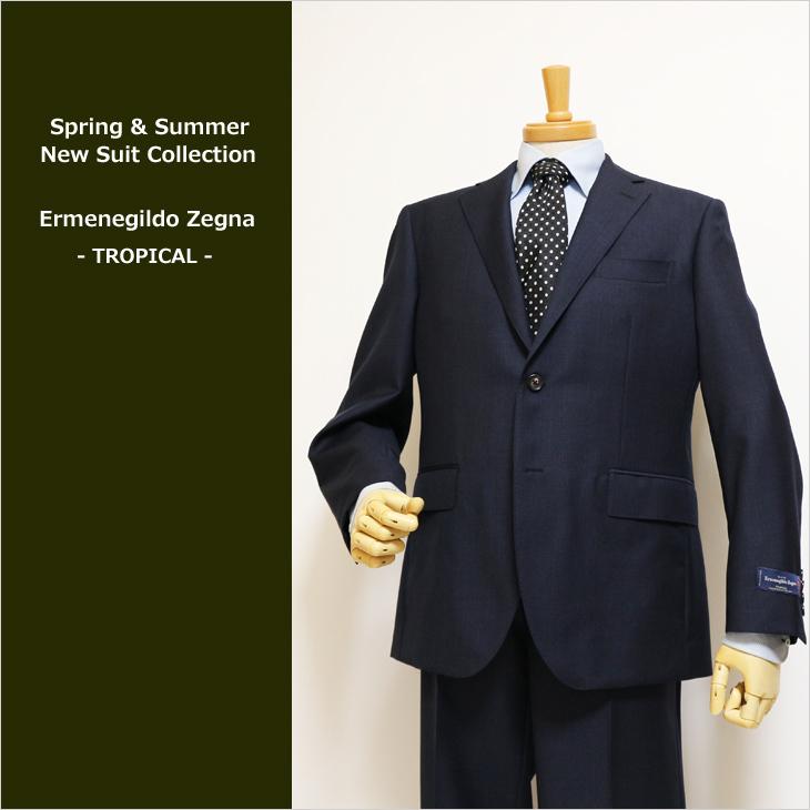 ZEGNA（ゼニア） 超特価 スーツ メンズ 春夏 新品 エルメネジルド