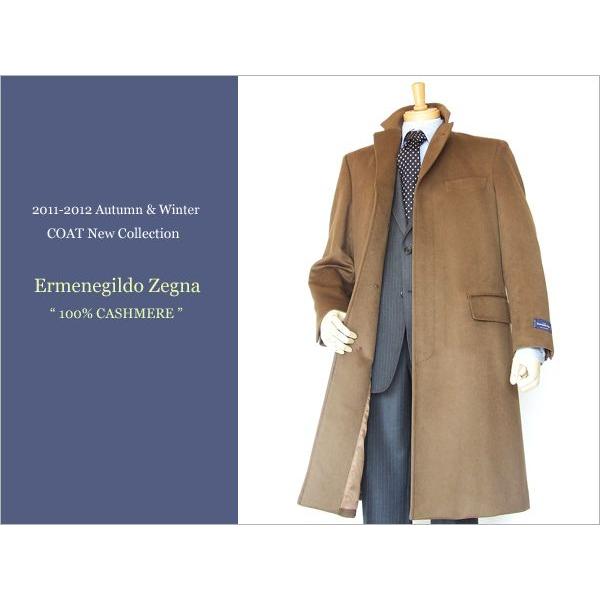 2011/2012秋冬モデル新品！Ermenegildo Zegna/エルメネジルドゼニア100％-CASHMERE/カシミア「国内オーダー工場仕立」キャメル茶系チェスターロングコート | ZEGNA