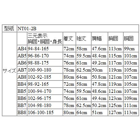 ジャケット テーラード ブレザー ハリスツイード 秋冬 新品 英国  Harris Tweed 深緑 モスグリーン ヘリンボーン杉綾織  (AB/BB体) NT01-2B | HARRIS TWEED | 12