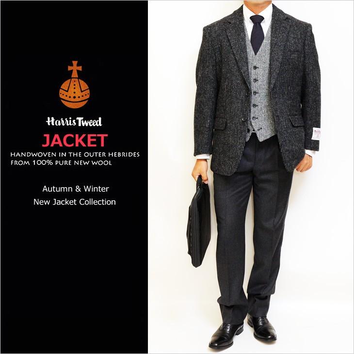 HARRIS TWEED（ハリスツイード） ジャケット テーラード ブレザー 秋冬