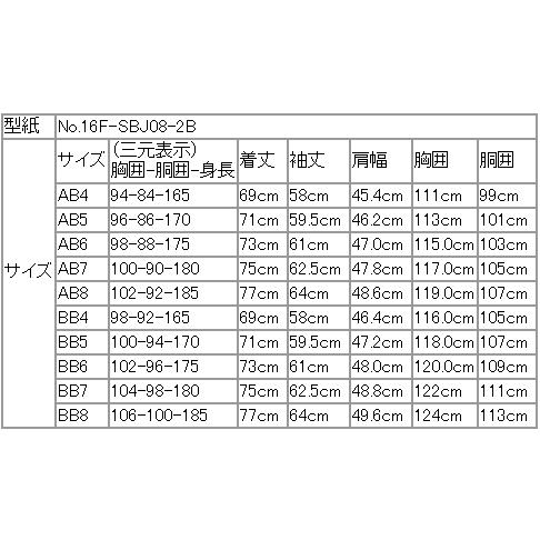 ジャケット テーラード ブレザー 秋冬 新品 スタンリーブラッカー 灰グレー杢 ウインドペン ナチュラル・ストレッチ ２つボタン ジャケット (AB/BB体) |  | 12
