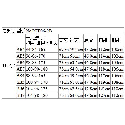 ジャケット テーラード ブレザー 秋冬新作 renoma レノマ パリス ブラウン茶系ベージュ杢 小織柄 ストレッチ ニット素材 ジャケット (AB/BB体) やや細め | renoma | 13