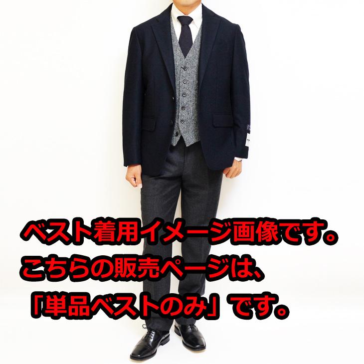 ハリスツイード 2022-23 新作 Harris Tweed ベスト ジレ 秋冬 オッドベスト 英国生地 定番グレーヘリンボーン お洒落 キャンプ BBQ グランピング にも | Harriss | 01