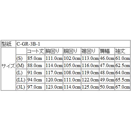 ハリスツイード メンズ チェスターコート 秋冬 モデル 新品 英国 Harris Tweed 濃灰 チャコールグレー 杢 チェック 格子柄 | HARRIS TWEED | 09
