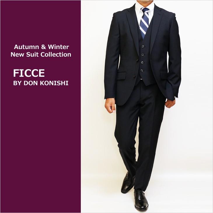 スーツ メンズ 新品 秋冬 FICCE フィッチェ BISHU 尾州生地 濃紺ネイビー ウインドペン 2つボタン ベスト付き 3ピーススーツ (A/AB体) スリム fic-400 | FICCE