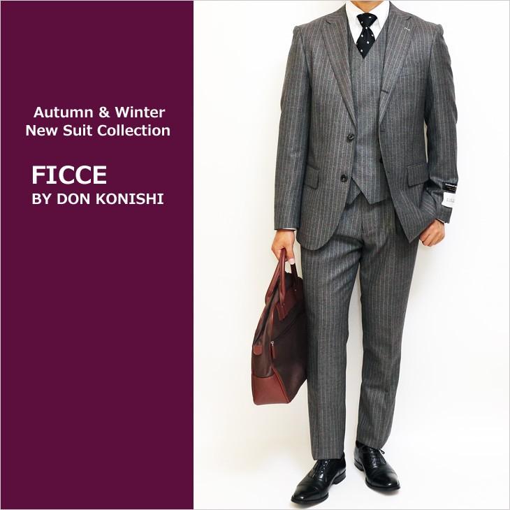 スーツ メンズ 秋冬 新品 FICCE フィッチェ やや淡灰グレー杢 ぼんやり茶 12mmストライプ 3つボタン段返り ベスト付き 3ピーススーツ (A/AB体) スリム | FICCE