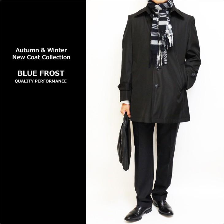メンズ ステンカラーコート 2019-20 新作秋冬 ブルーフロスト Tefron テフロン加工 撥水 ネイビー ブラック 2色 無地系小柄 ビジネスコート | 