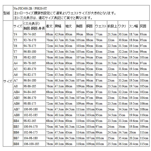 スーツ メンズ 新品 春夏 FICCE フィッチェ 尾州生地 ストレッチ 濃灰グレー無地 モヘヤ風 ソアロン混 2つボタン スーツ (A/AB体) スリム fic-400 | FICCE | 16