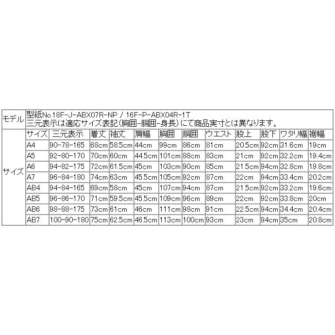 スーツ メンズ 2020 新作 春夏 FICCE SPORTS フィッチェ スポーツ 灰グレー杢 織柄 アクティブ スーツ  (A体) スリム | FICCE | 17