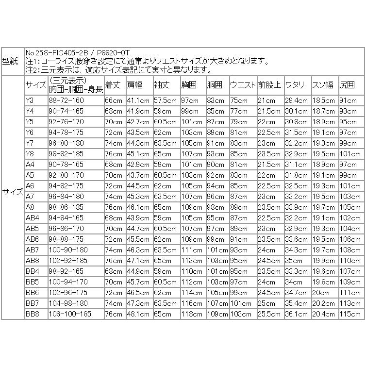 スーツ メンズ 2025 新作 通年 春夏 秋冬 オールシーズン FICCE フィッチェ 濃紺ネイビー織柄シャドーストライプ ベスト付き スリーピース スーツ (Y/A/AB/BB体) | FICCE | 17
