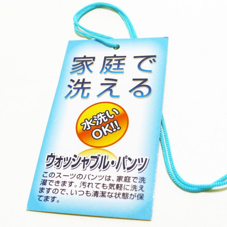 ほぼスーツ メンズ 新作 春夏 秋冬 通年 ELLE PLANETE エル プラネット 灰グレー杢無地 家庭洗濯可能 2つボタン ほぼオールシーズン スーツ ゆったり型 次世代 | ELLE PLANETE | 11