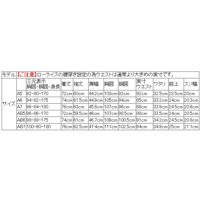 超特価 通年 春夏 秋冬 新作 黒ブラック無地 ナチュラル・ストレッチ 礼服 対応可 スリム型 ノータックローライズ 2つボタン ビジネス スーツ (A/AB体) 冠婚葬祭 |  | 13