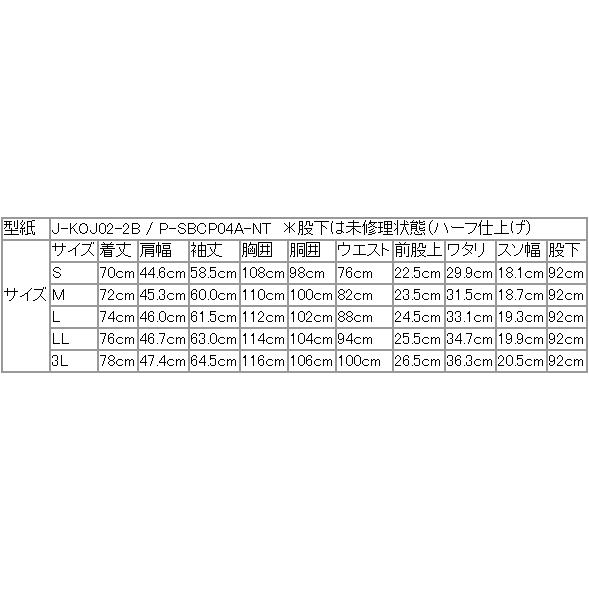 ほぼスーツ メンズ 新作 春夏 秋冬 通年 ELLE PLANETE エル プラネット 濃紺ネイビー杢無地 家庭洗濯可能 2つボタン オールシーズン スーツ ゆったり型 次世代 | ELLE PLANETE | 19