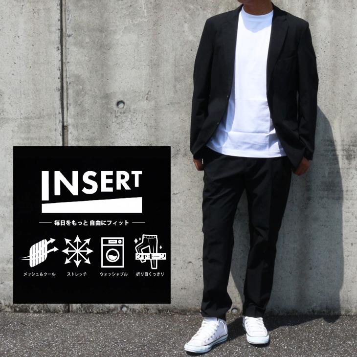 全3色 春夏秋 INSERT セットアップ カジュアル スーツ メンズ 家庭洗濯可能 通気 速乾性 軽量 清涼素材 ストレッチ イージーケア 防シワ 全国送料無料 次世代 | 