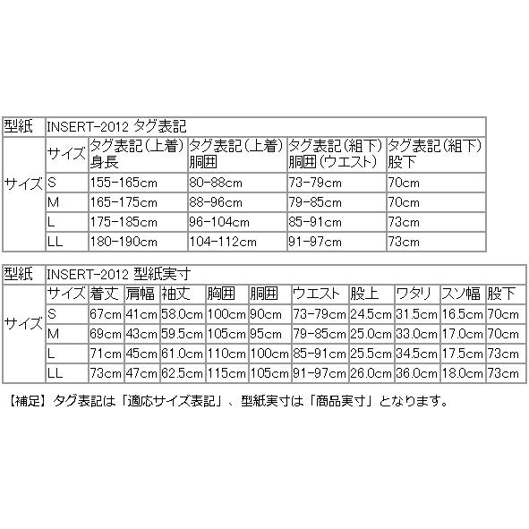 全3色 春夏秋 INSERT セットアップ カジュアル スーツ メンズ 家庭洗濯可能 通気 速乾性 軽量 清涼素材 ストレッチ イージーケア 防シワ 全国送料無料 次世代 |  | 04