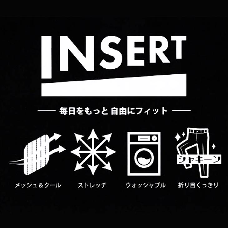 全3色 春夏秋 INSERT セットアップ カジュアル スーツ メンズ 家庭洗濯可能 通気 速乾性 軽量 清涼素材 ストレッチ イージーケア 防シワ 全国送料無料 次世代 |  | 05