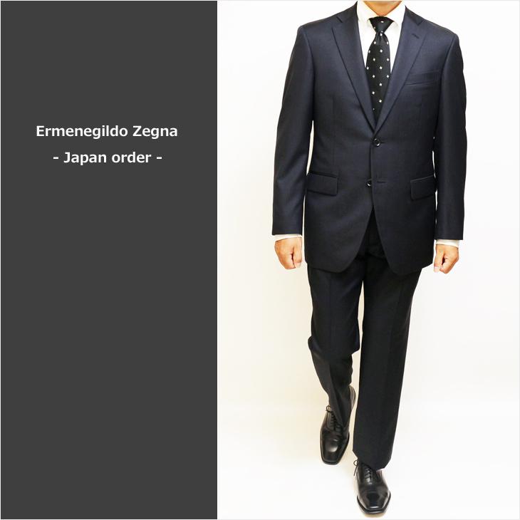 ZEGNA 新作 秋冬 国内 オーダー スーツ エルメネジルドゼニア 全
