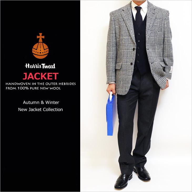 ジャケット テーラード ブレザー ハリスツイード 2020-21 秋冬 新品 英国  Harris Tweed グレンチェック  (AB/BB体) NT01-2B | Harriss