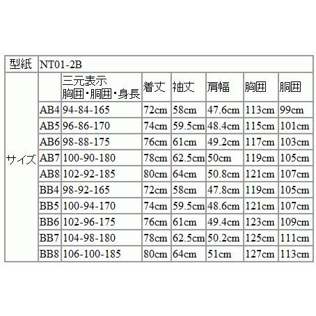ジャケット テーラード ブレザー ハリスツイード 2020-21 秋冬 新品 英国  Harris Tweed グレンチェック  (AB/BB体) NT01-2B | Harriss | 12