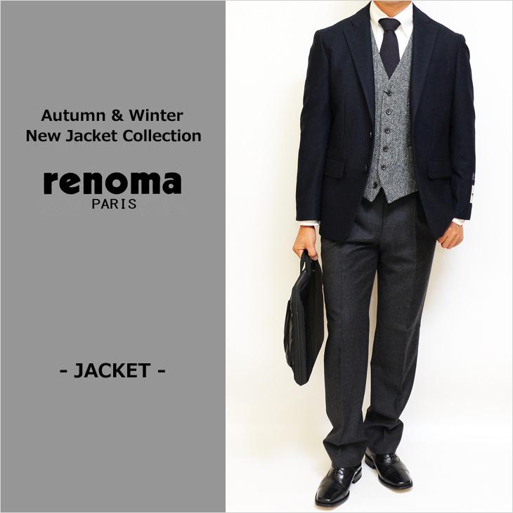 ジャケット テーラード ブレザー 秋冬 新品 renoma レノマ パリス 濃紺ネイビー杢 無地系 コンブレ ストレッチ ニット素材 ジャケット (AB/BB体) やや細め | renoma