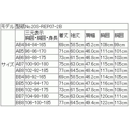 ジャケット テーラード ブレザー 秋冬 新品 renoma レノマ パリス 濃紺ネイビー杢 無地系 コンブレ ストレッチ ニット素材 ジャケット (AB/BB体) やや細め | renoma | 14