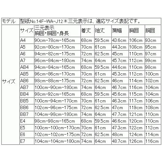 ジャケット テーラード ブレザー 2020-21 新作秋冬 アランドロン モーデュロイ コーデュロイ 濃紺ネイビー杢 2つボタン やや細め ジャケット (AB/BB/E体) | アラン・ドロン | 12