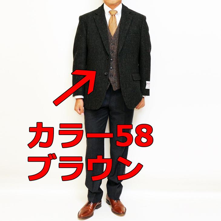 ハリスツイード Harris Tweed ベスト ジレ 2020-21 新作秋冬 オッドベスト 英国生地 選べる新色全３カラー お洒落な キャンプ BBQ グランピング にも | Harriss | 13