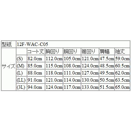 ハリスツイード メンズ ステンカラーコート 2020-21 秋冬 モデル 新品 英国 Harris Tweed グレンチェック柄 | HARRIS TWEED | 12