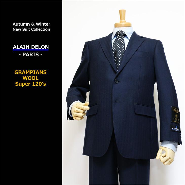 スーツ メンズ 秋冬 新品 アランドロン GRAMPIANS Super120s 濃紺ネイビー 織柄ヘリンボーン 2つボタン ビジネススーツ (AB/BB体) J09-2B | アラン・ドロン