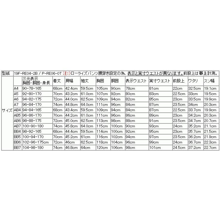 スーツ メンズ 2020-21 新作 秋冬 レノマ オム BISHU 尾州 ブラック炭黒 5.5mm ストライプ DROP7.5 新型 スリム 2つボタン ビジネススーツ (AB体) | renoma | 16
