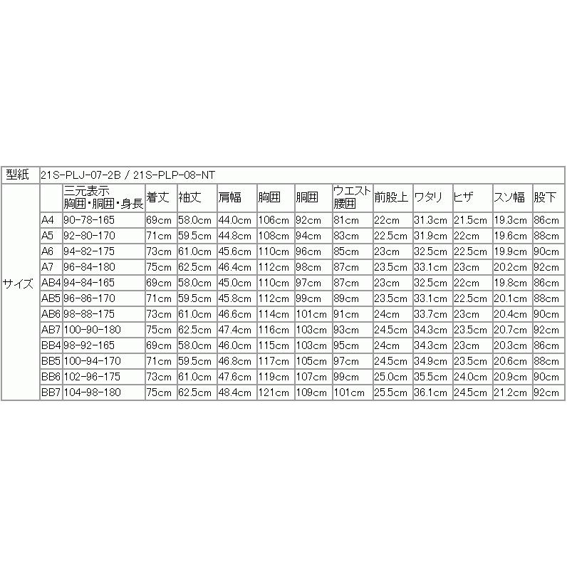 スーツ メンズ 2021 新作 春夏 POLO BRITISH COUNTRY SPIRIT ポロ ビーシーエス 濃紺ネイビー杢 ストライプ スリム型 (A/AB体) | POLO BCS | 16