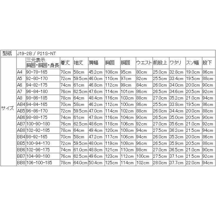 スーツ メンズ 2021 新作 春夏 エルメネジルドゼニア 灰グレー杢 千鳥格子 2つボタン ビジネス スーツ (AB体) ゆったり型 J19-2B | ZEGNA | 14