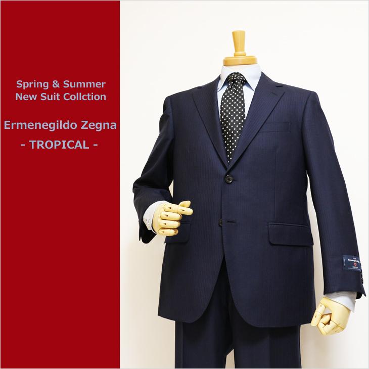 Ermenegildo Zegna ゼニア ビジネススーツ ストライプ ネイビー ネイビースーツ・ストライプのコーディネート（Cloth