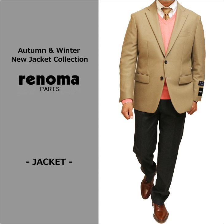 ジャケット テーラード ブレザー 2021-22新作 秋冬 新品 renoma レノマ パリス キャメル色 ストレッチ ニット素材 ジャケット (AB体) やや細め | renoma