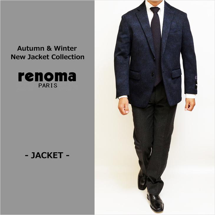 ジャケット テーラード ブレザー 2021-22新作 秋冬 新品 renoma レノマ パリス 濃紺ネイビー杢 石目調 ストレッチ ニット素材 ジャケット (AB体) やや細め | renoma