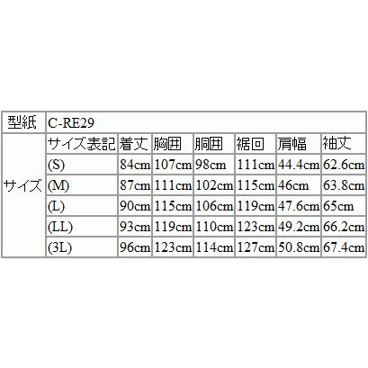 メンズ コート 2021-22 新作秋冬 Second Style カシミア アンゴラ混紡 ネイビー 濃紺無地 スタンドカラー チェスター マオカラー コート |  | 16
