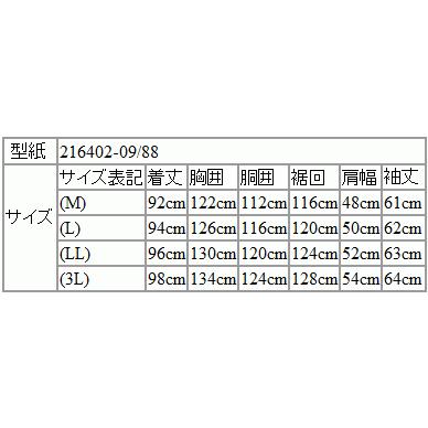 メンズ コート 2021-22 新作秋冬 Blue Frost ブラック黒無地 撥水加工 650フィルパワー プレミアムダウン使用 ウインドストッパー付き ダウンコート |  | 14