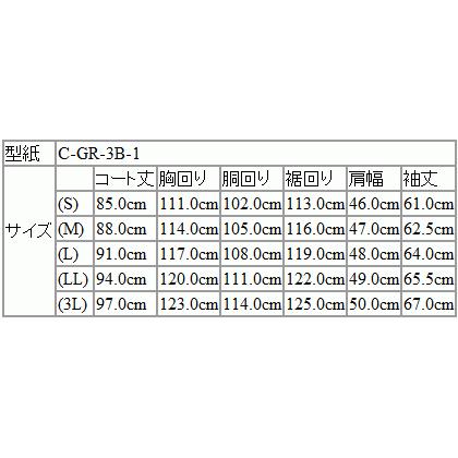 ハリスツイード メンズ チェスターコート 新品 秋冬 英国 Harris Tweed 霜降り調 灰グレー杢 ヘリンボーン 杉綾織 チェスターフィールドコート | HARRIS TWEED | 11