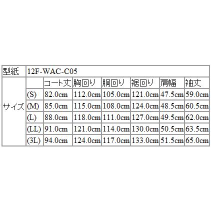 SALE ハリスツイード コート 新品 秋冬 英国 Harris Tweed 霜降り調 ネイビー杢 ヘリンボーン 杉綾織 ステンカラーコート | HARRIS TWEED | 15