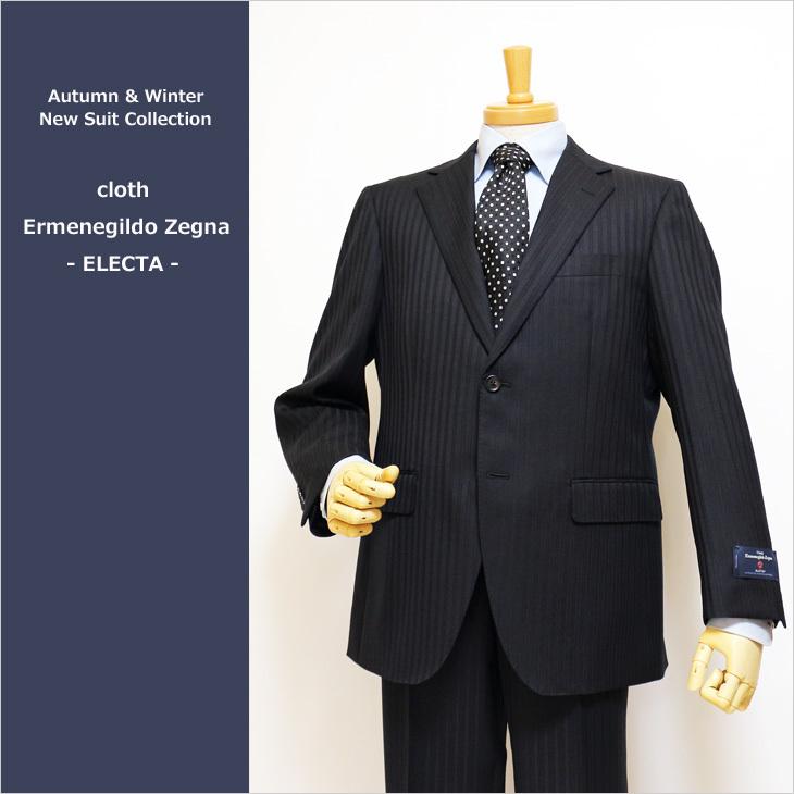 ZEGNA スーツ メンズ 新作 秋冬 エルメネジルドゼニア エレクタ