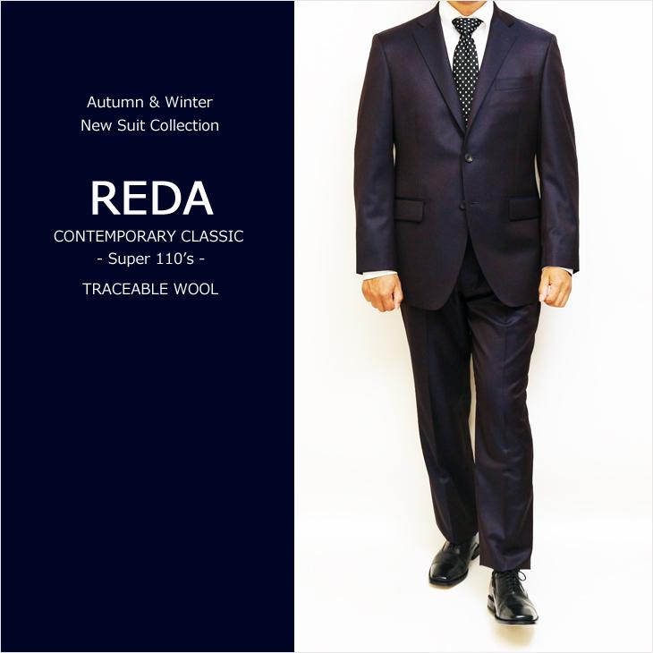 2026-27 新作 スーツ メンズ 秋冬 春夏 新品 REDA  Super110s 国内オーダー工場生産 濃紺ネイビー玉虫パープル無地 ビジネス ゆったり型 (AB/BB体) 日本製 | 