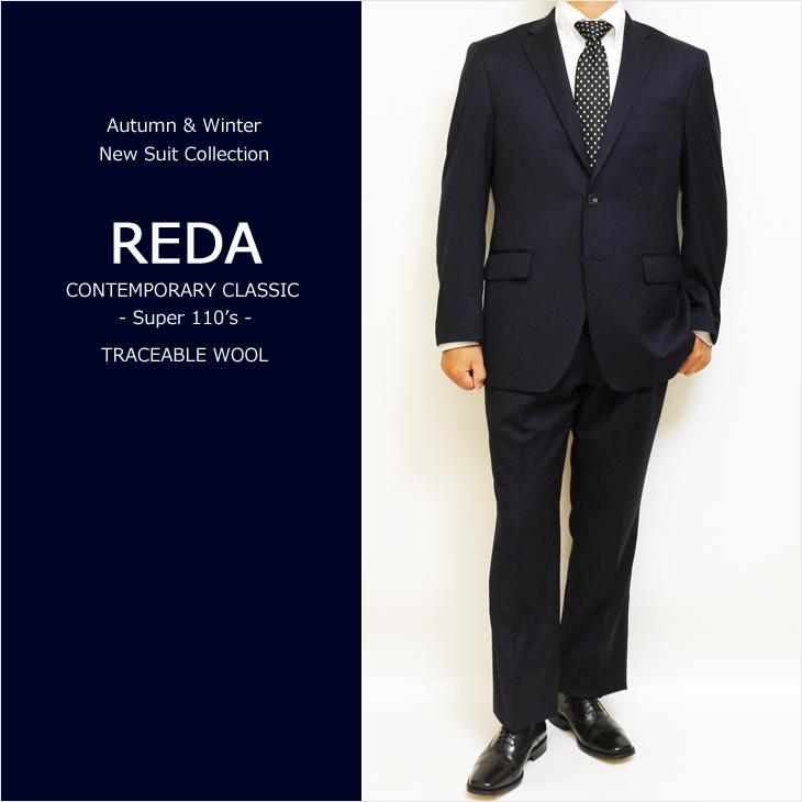 2026-27 新作 スーツ メンズ 秋冬 春夏 新品 REDA  Super110s 国内オーダー工場生産 濃紺ネイビー無地 ビジネス ゆったり型 (AB/BB体) 日本製 | 