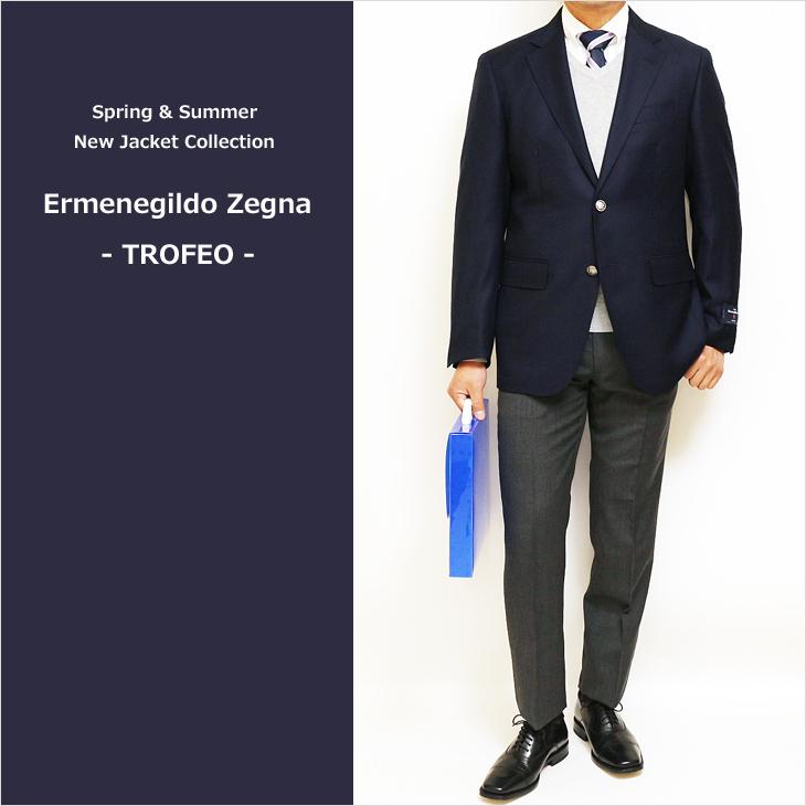 トロフェオ　エルメネジルド ゼニア ジャケットネイビー 52 XL トロフェオ エルメネジルド ゼニア ジャケットネイビー 52 XL