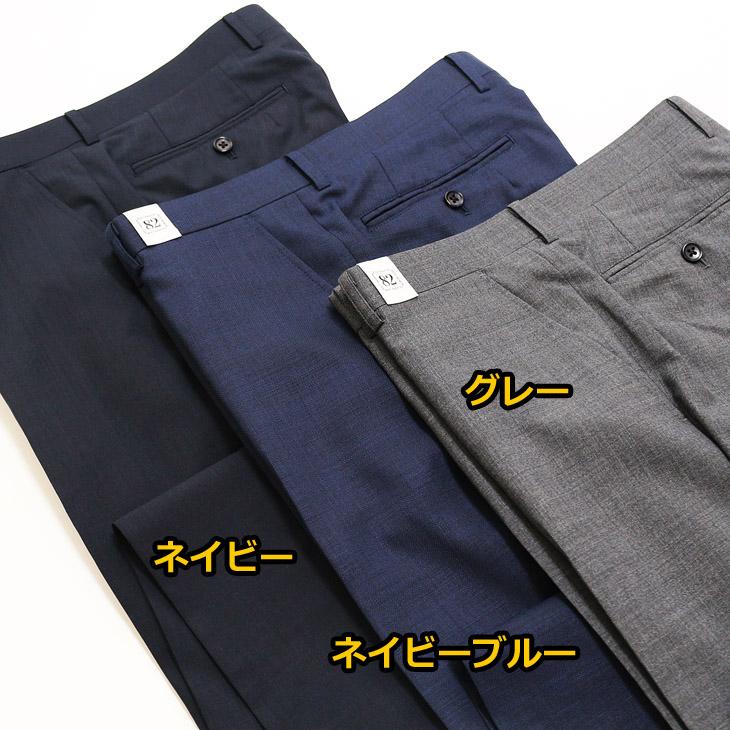 ficce ビジネス スラックス メンズ 春夏 新品 フィッチェ ウォッシャブル 家庭洗濯可能 ストレッチ 全3色 ノータック ローライズ パンツ | FICCE