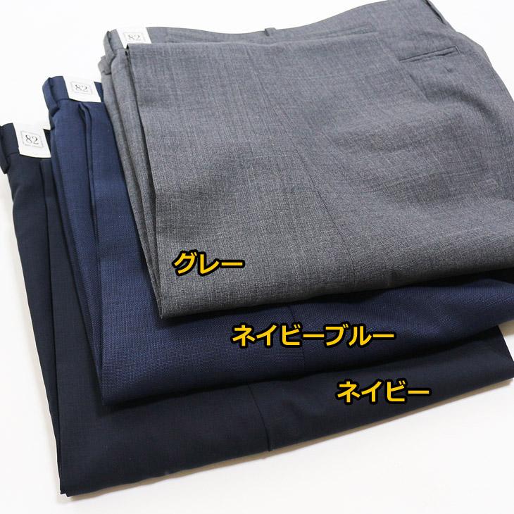 ficce ビジネス スラックス メンズ 春夏 新品 フィッチェ ウォッシャブル 家庭洗濯可能 ストレッチ 全3色 ノータック ローライズ パンツ | FICCE | 16