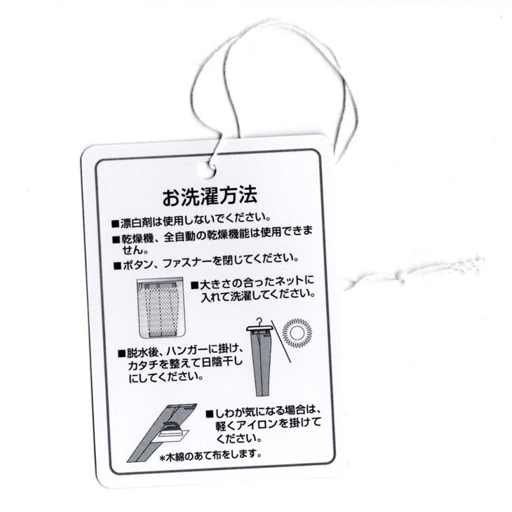 ficce ビジネス スラックス メンズ 春夏 新品 フィッチェ ウォッシャブル 家庭洗濯可能 ストレッチ 全3色 ノータック ローライズ パンツ | FICCE | 20